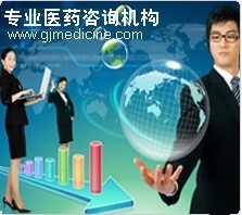 藥用輔料注冊申請辦理條件_商務服務_世界工廠網(wǎng)中國產(chǎn)品信息庫