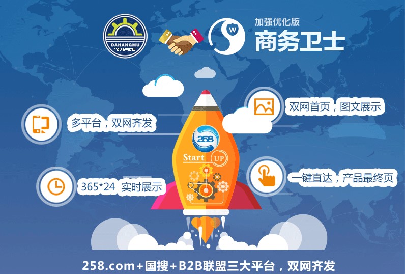 南寧科技與商務(wù)信息咨詢 資深網(wǎng)站建設(shè)解決方案推薦