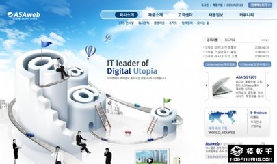 高速網(wǎng)絡時代下的商務信息網(wǎng)頁模板 專業(yè)咨詢的數(shù)字化門戶