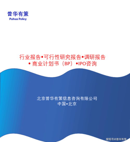2025-2030年全球及中國信息安全產(chǎn)業(yè)市場規(guī)模預測與商務信息咨詢報告